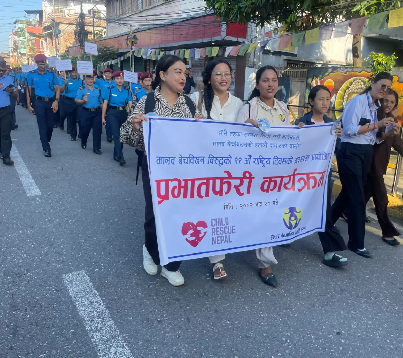 Anti-Trafficking Programme