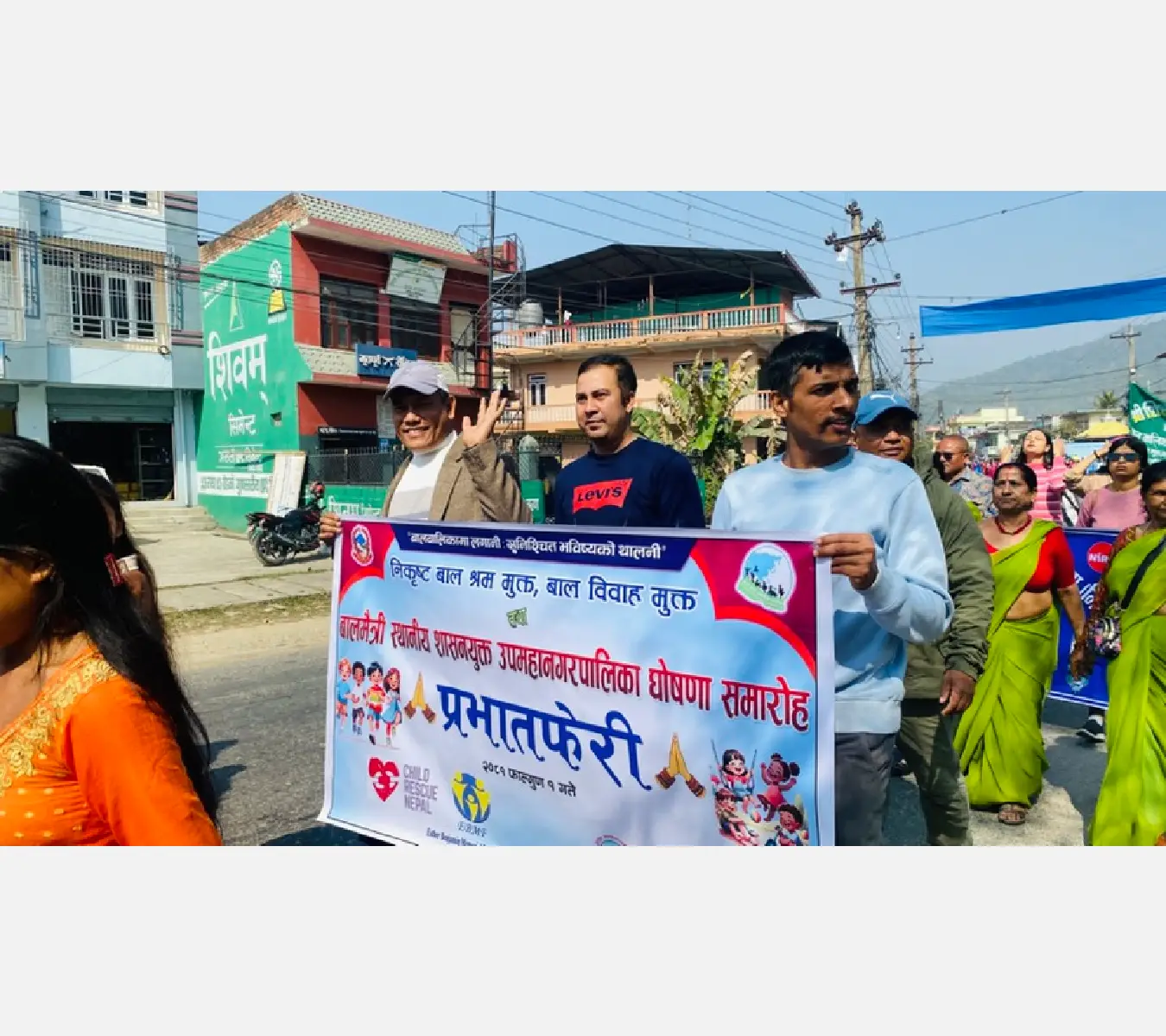 Anti-Trafficking Programme